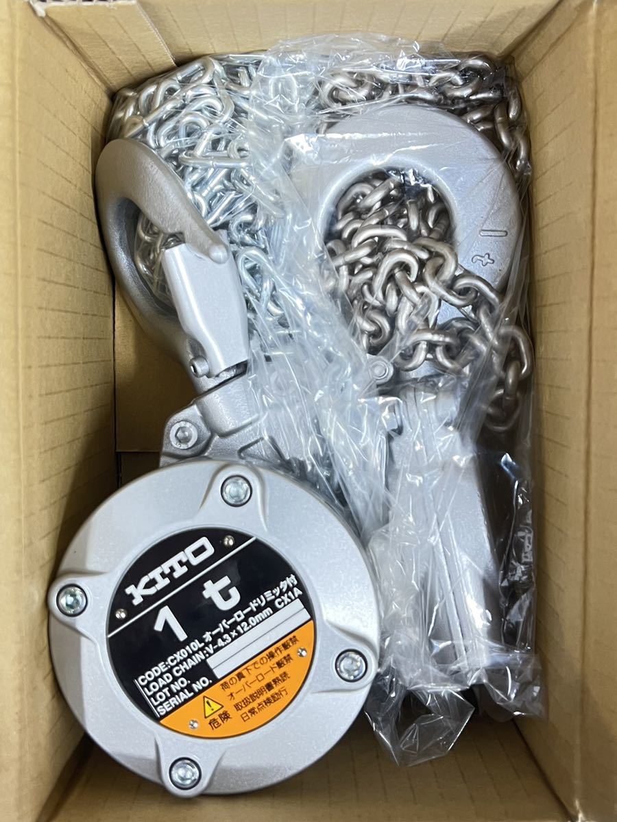 新品/正規品□5.9万 キトー 1t チェーンブロック CX010L KITO 1ton 1