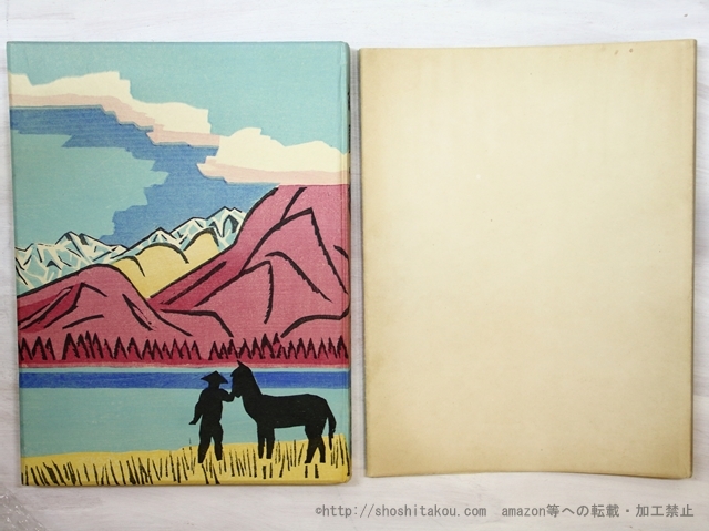薔薇物語 岩波書店 入手困難品 定価80万円 当時物 木商品 限定 薔薇物語 岩波書店 入手困難品 定価80万円 当時物 木商品 限定