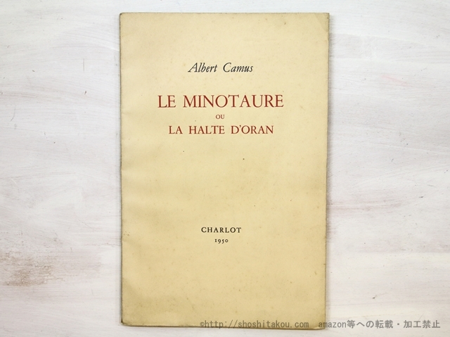 最新 Le Camus （アルベール・カミュ）/Charlot d'Oran