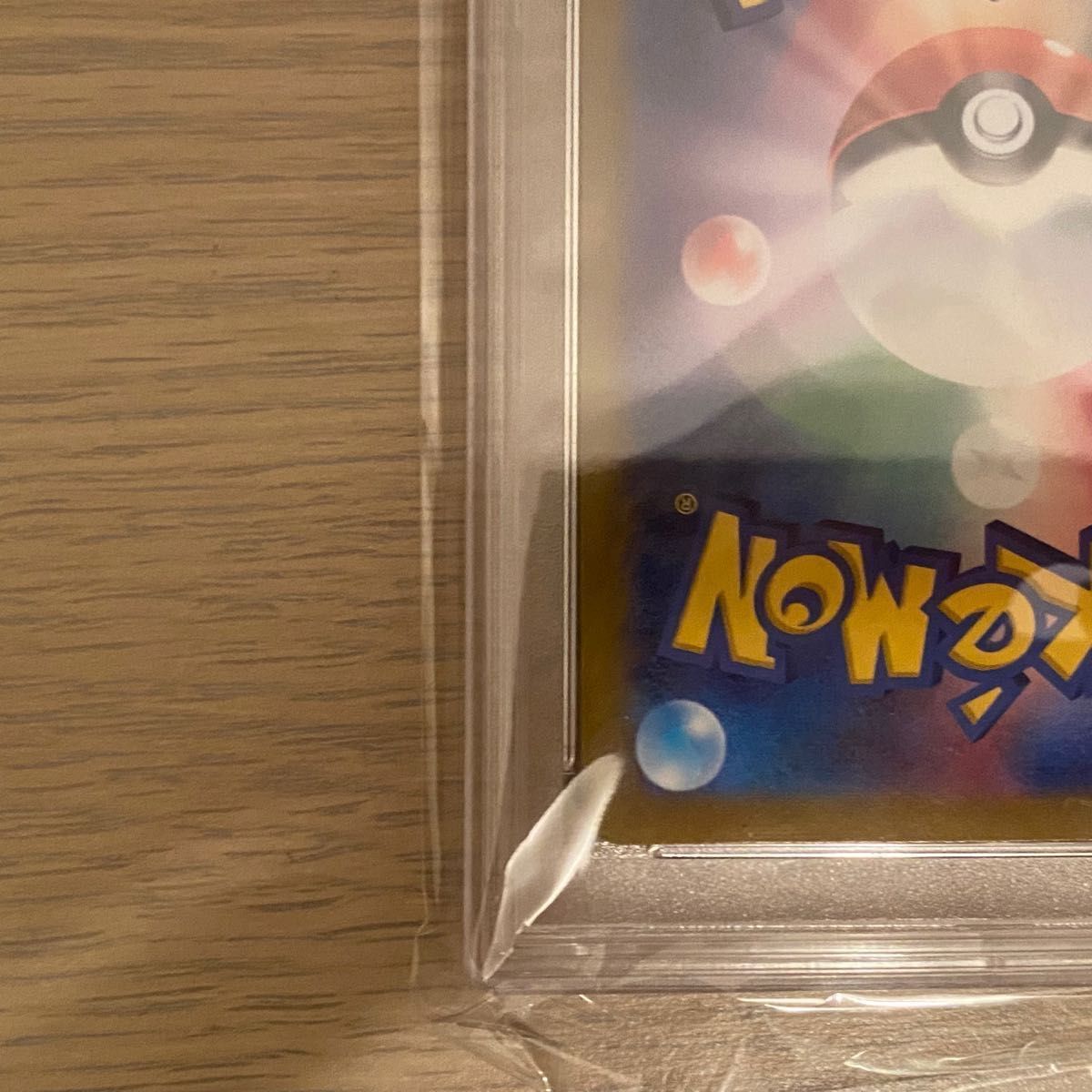最安値】【高騰中】ふりそで SR PSA10 白熱のアルカナ ポケモンカード