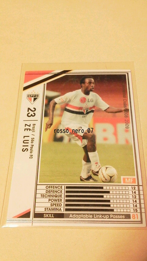 ヤフオク Wccf08 09 08 09 白 ゼ ルイス サンパウロfc ヤフオク Wccf08 09 08 09 白 ゼ ルイス サンパウロfc
