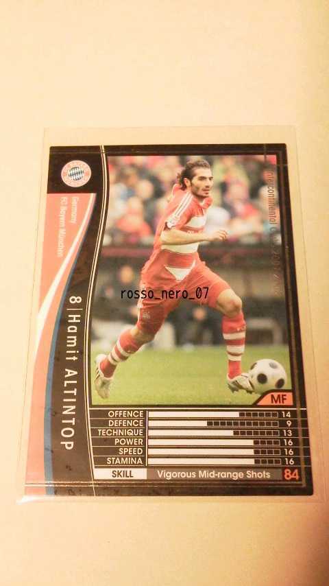 ☆WCCF2007-2008☆07-08☆167☆黒☆ハミト・アルティントップ☆バイエルン・ミュンヘン☆Hamit Altntop☆FC Bayern Munchen☆_画像1