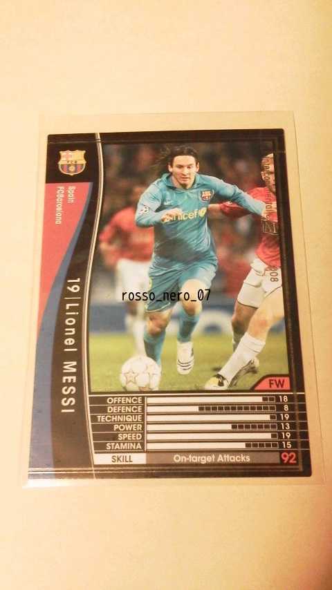 ☆WCCF2007-2008☆07-08☆303☆黒☆リオネル・メッシ☆FCバルセロナ☆Lionel Messi☆FC Barcelona☆_画像1