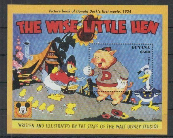  Gaya na stamp [ Disney ](The Wise Little Hen)