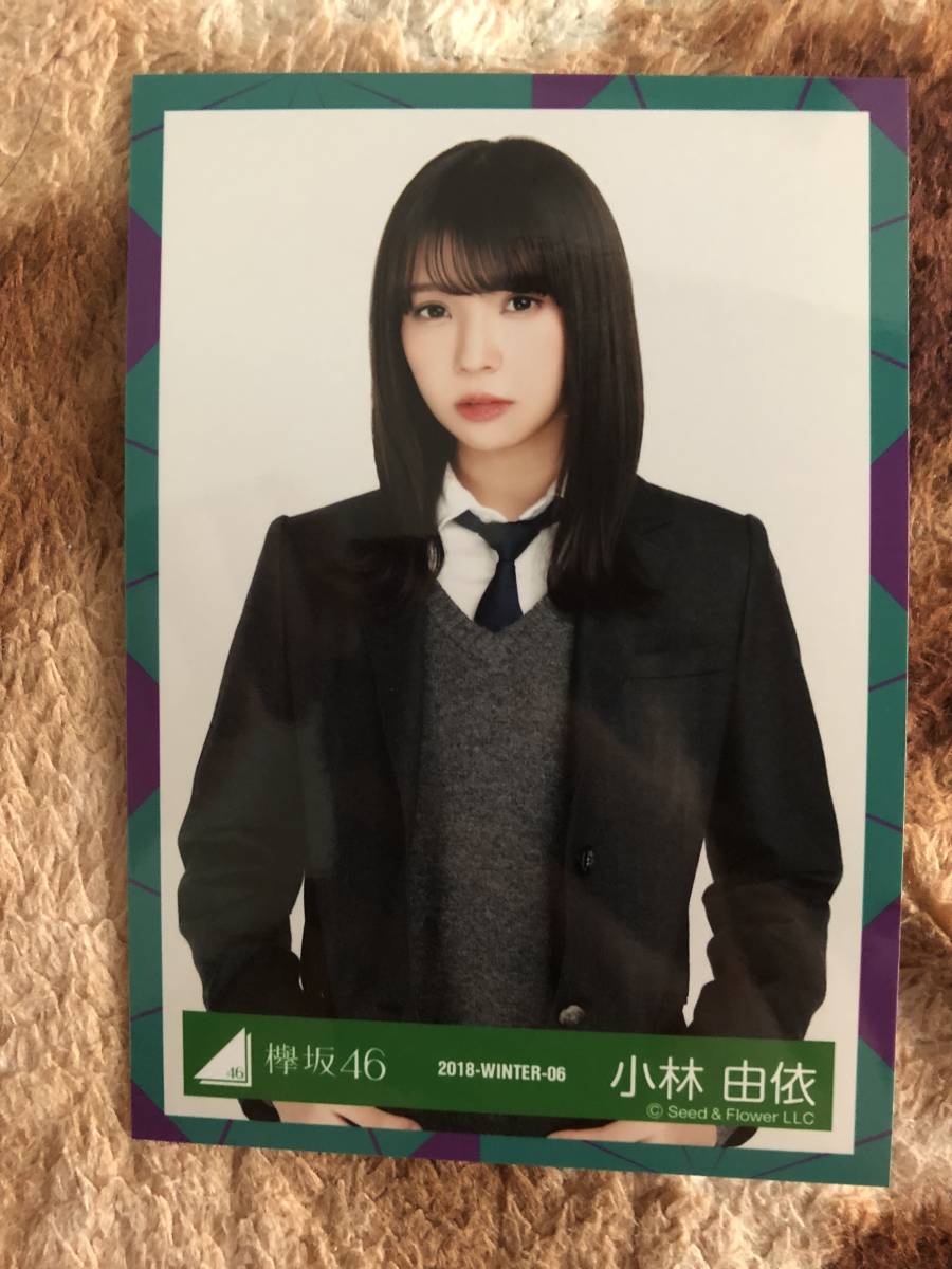 Keyakizaka 46 Kobayashi Yui Kobayashi Chu Chu Raw Photo Two Saison 2018 Promotion