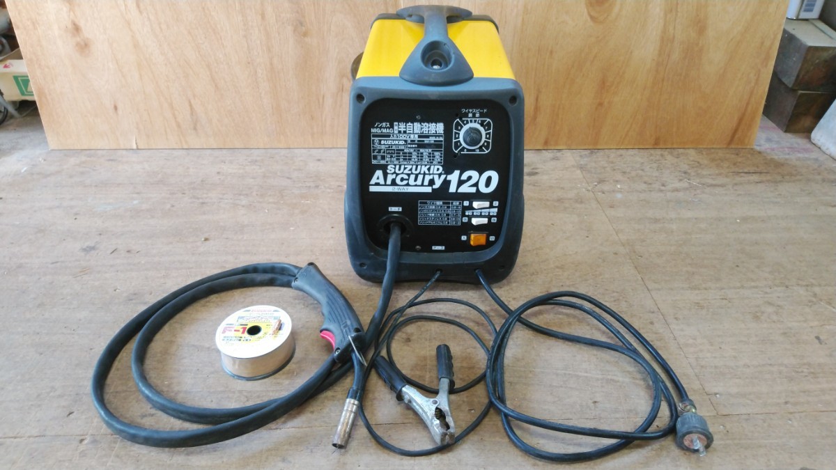 新品溶接ワイヤーセット 100V SUZUKID スズキッド アーキュリー120