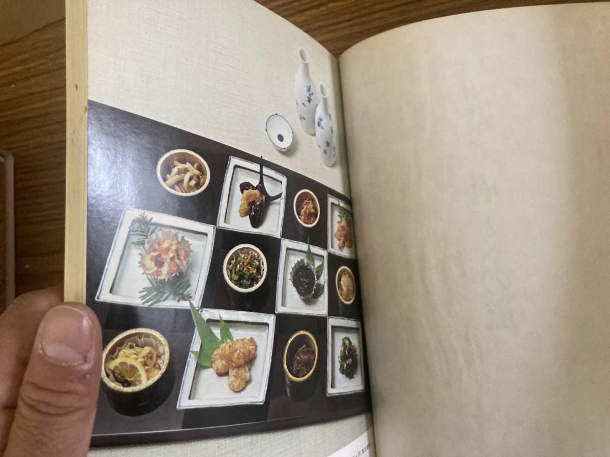 日本料理　庖丁への道　柴田書店　和食　日本料理　/H5_画像5