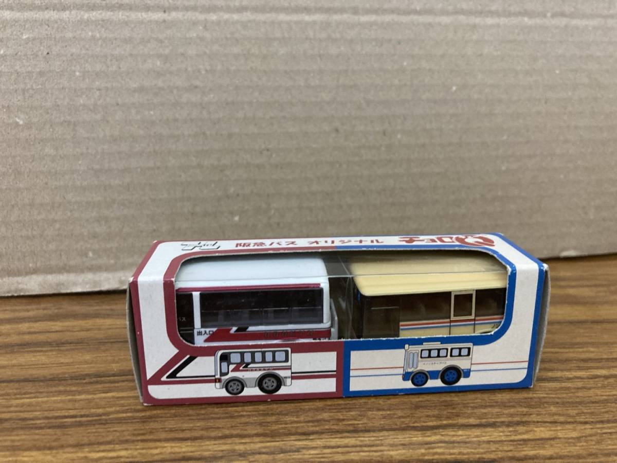 未使用品 チョロＱ　タカラトミー　阪急バス　高速バス　オリジナル２台セット_画像1