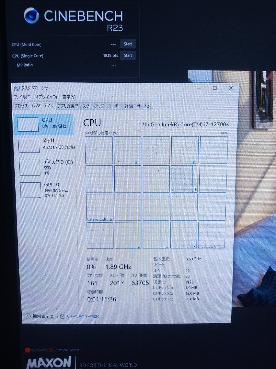 Intel Core i7 12700K 映像出力付き | noonanwaste.com
