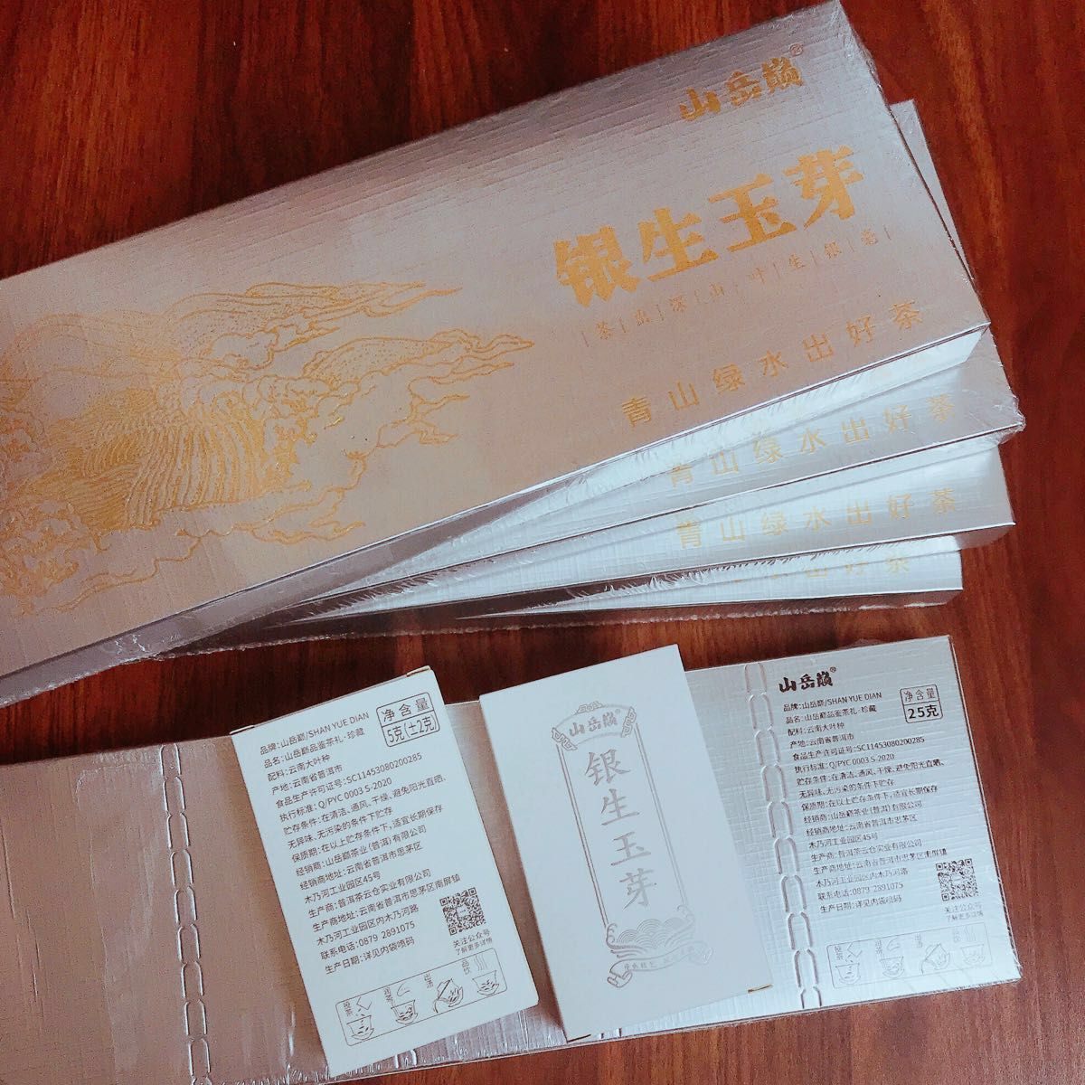 【珍蔵白茶】銀生玉芽 25g/箱