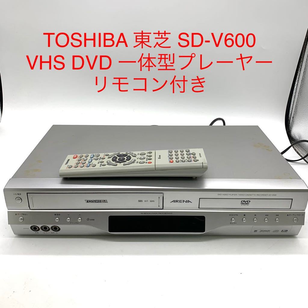 蔵 TOSHIBA-DVDビデオデッキのリモコン opup.it