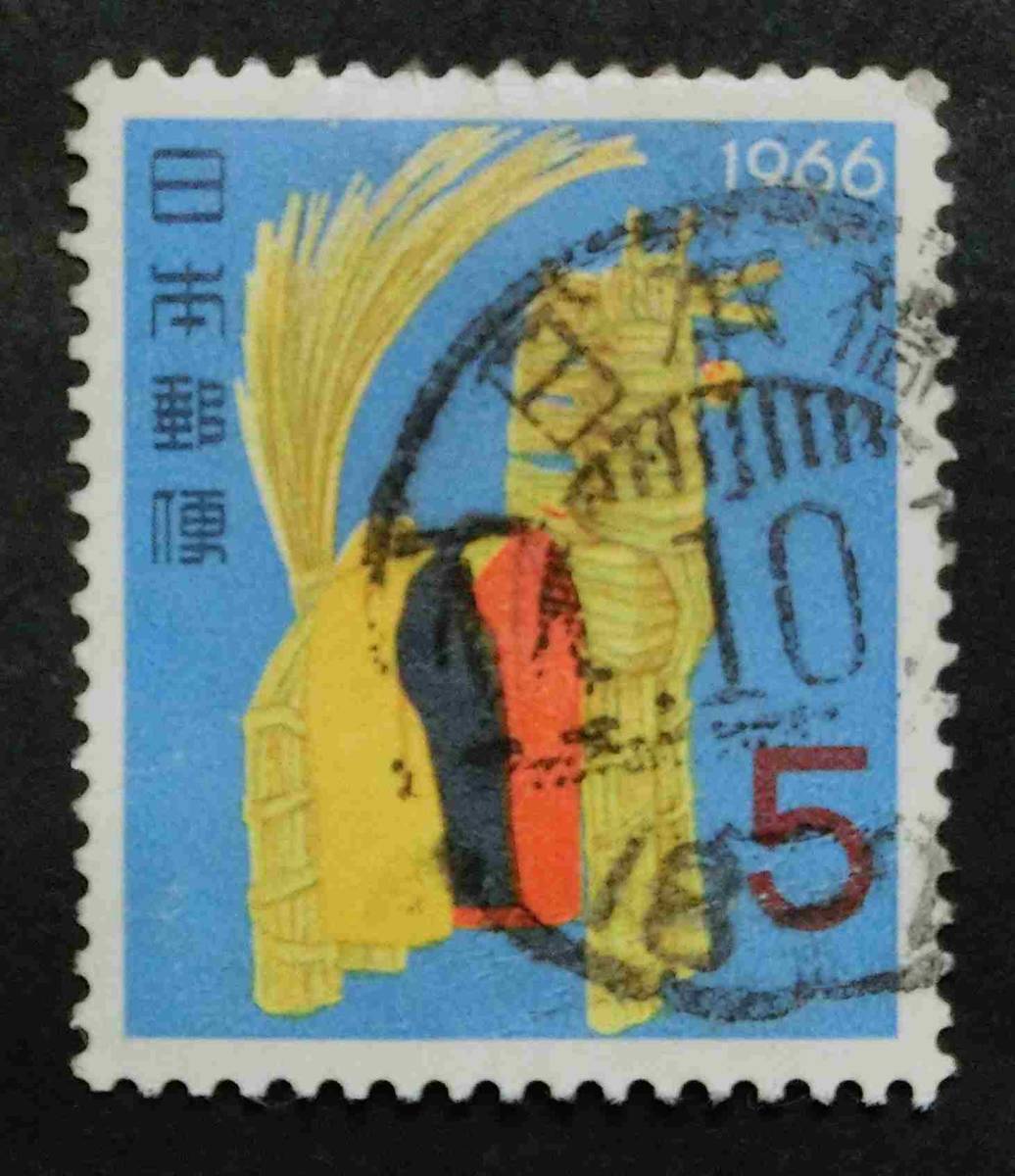 P038b　年賀　昭和41年用　5円　1966　使用済　_画像1