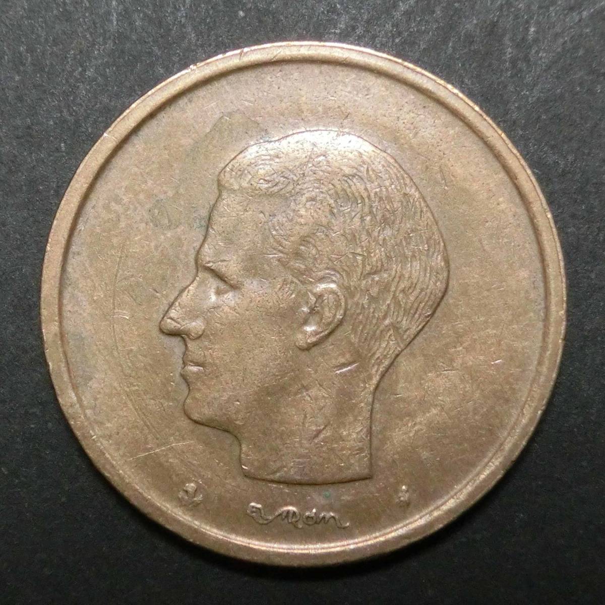C1501　ベルギー　コイン　20フラン　硬貨　1980年　_画像1