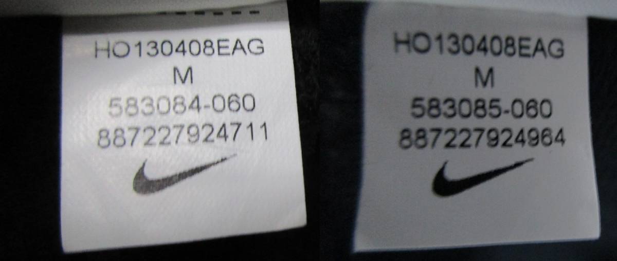 ☆送料無料☆NIKE NFTB ナイキ迷彩ピステ上下セットサイズM ※NIKE NFTB