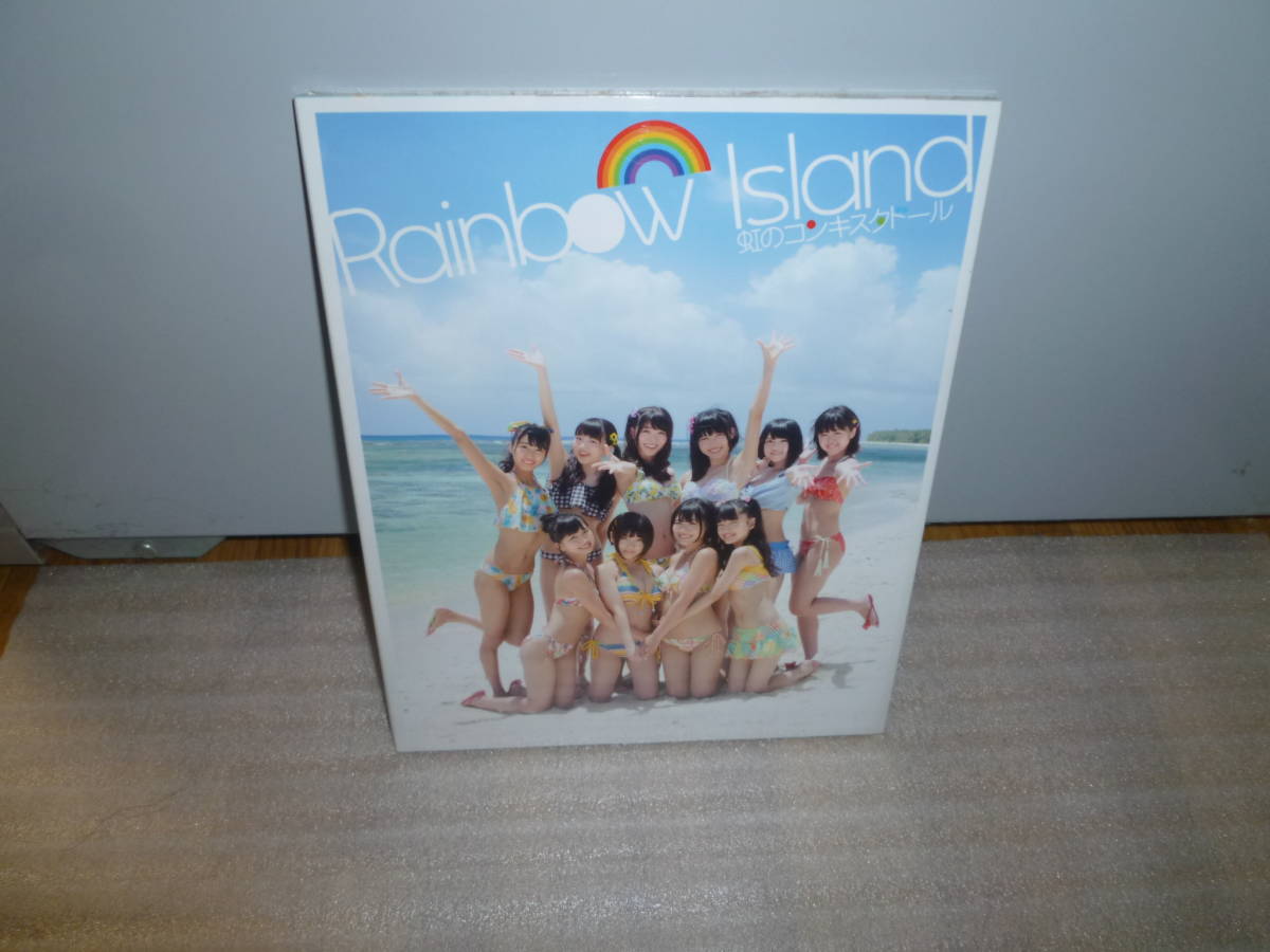 虹のコンキスタドール　写真集「Rainbow Island」カバー表紙全員バージョン　未使用_画像1