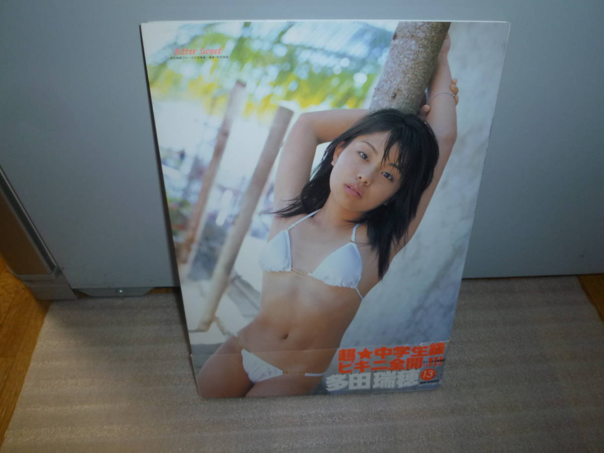 jung und frei girl nudist 