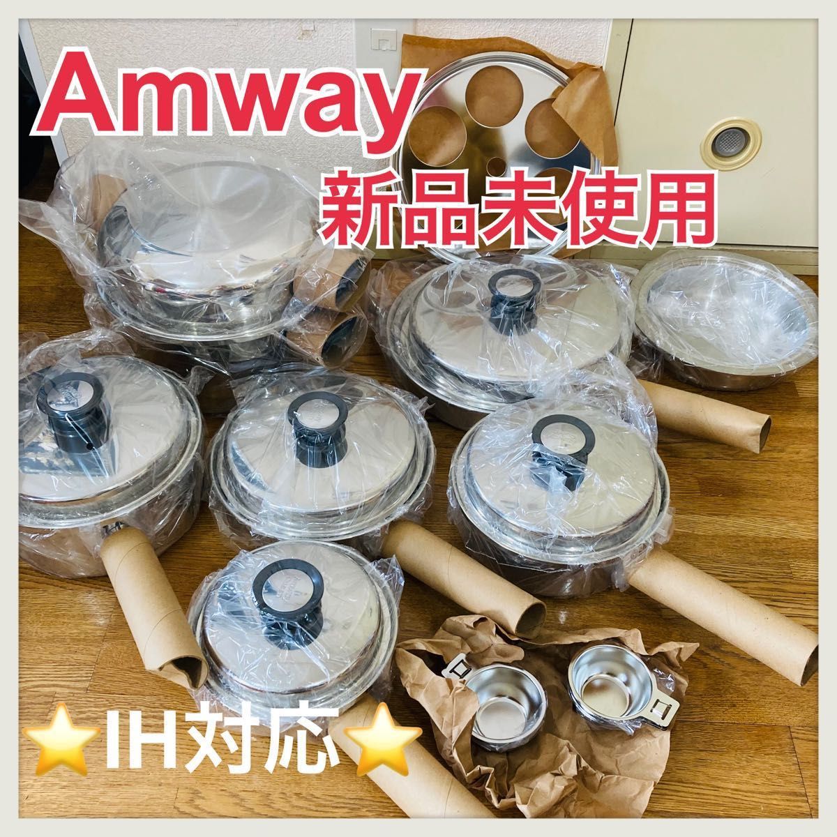 未使用 Amway アムウェイ クイーン 鍋 21ピースセット-