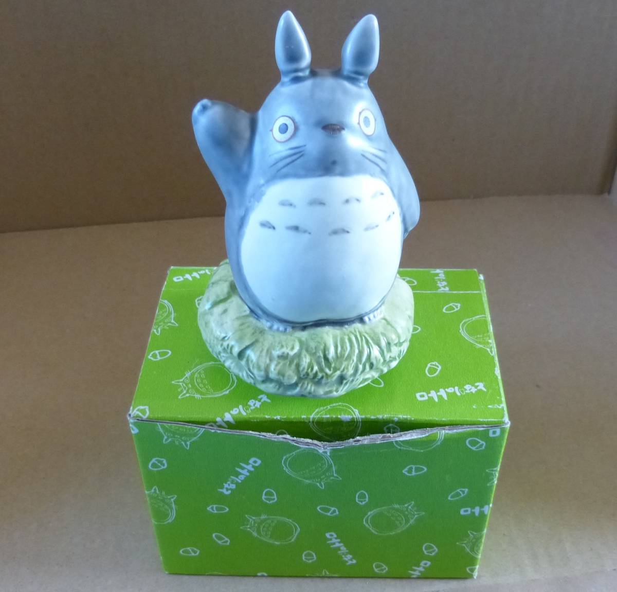 中古】となりのトトロのオルゴール いってらっしゃい 陶器製の回転式