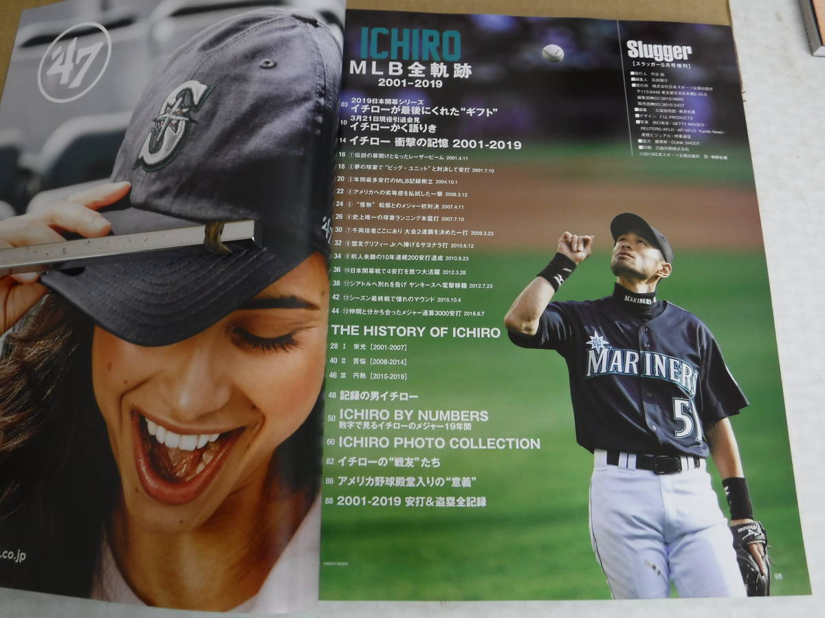 本　スラッガー5月号増刊 イチロー引退特集号 2001-2019 MLB全軌跡_画像6