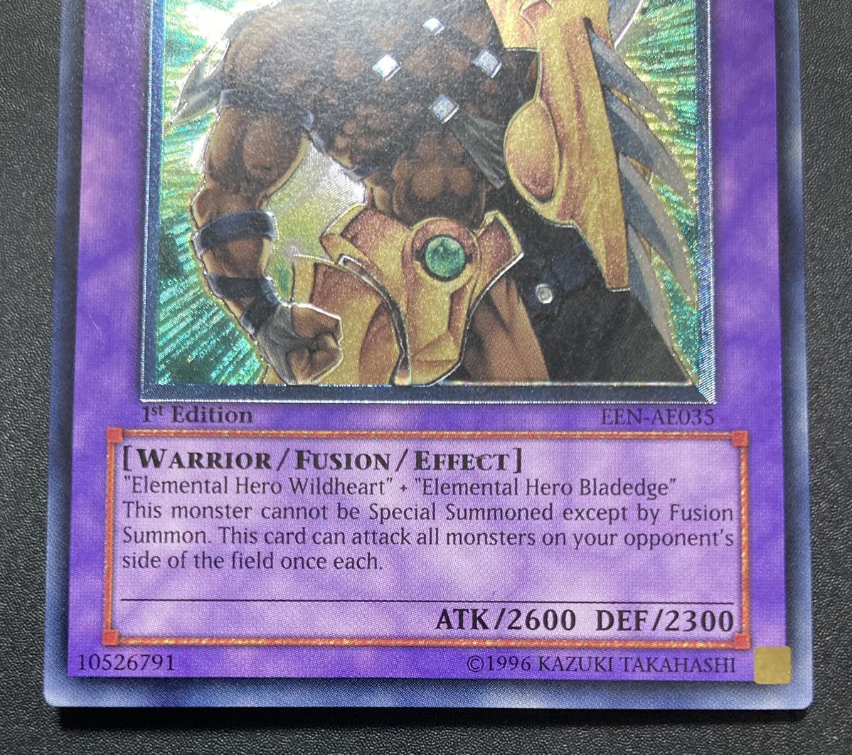 E・HEROワイルドジャギーマン(Elemental HERO Wildedge) EEN