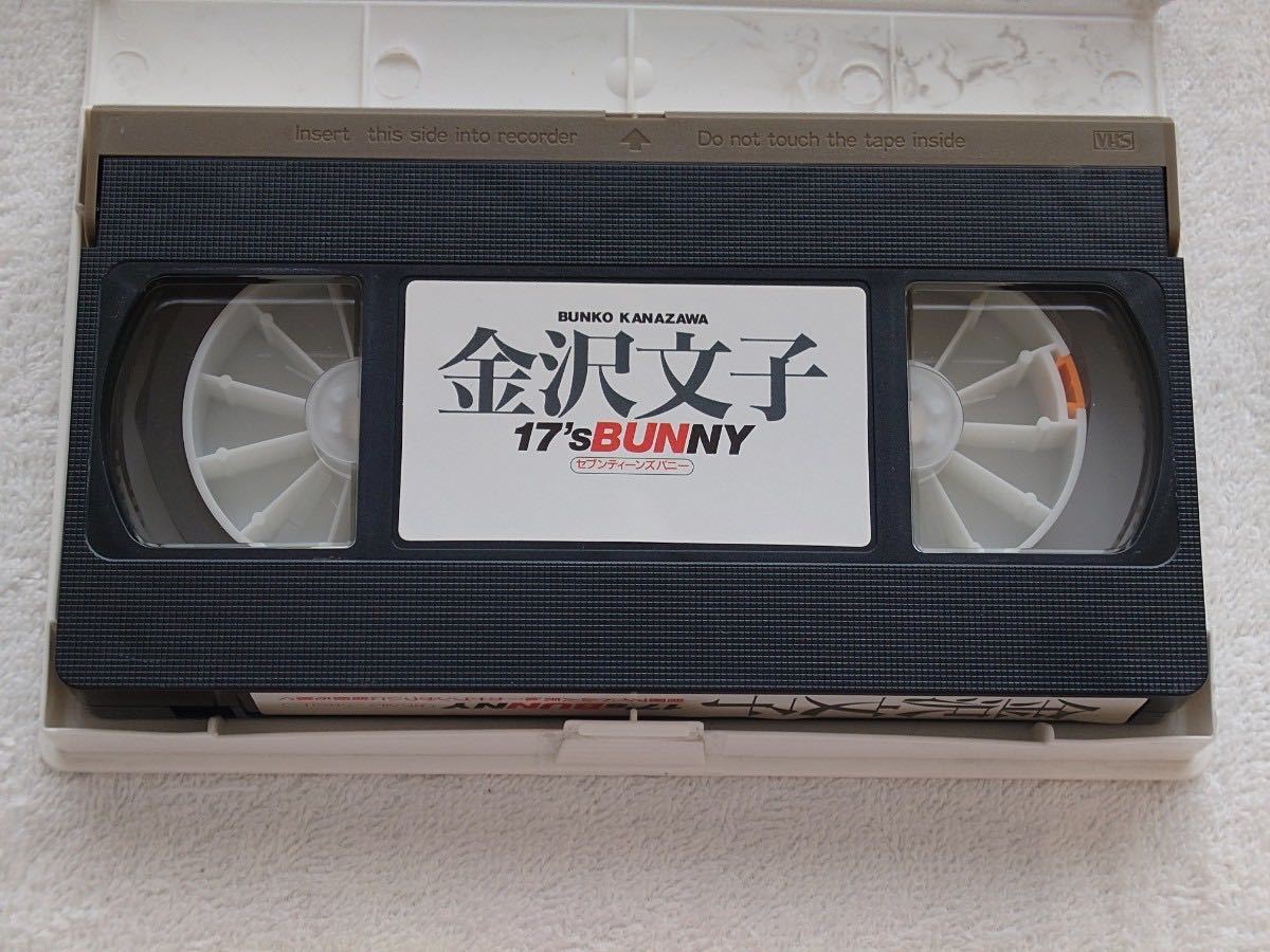 [VHS] Kanazawa writing .[17*s BUNNY] seven teens ba knee image video [ anonymity delivery ]