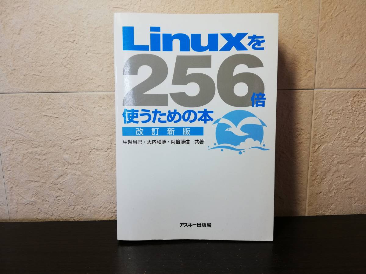 [ soft cover ]Linux.256 times used therefore. book@ modified . new version raw ...* large inside peace .*. part . confidence also work ASCII publish department 