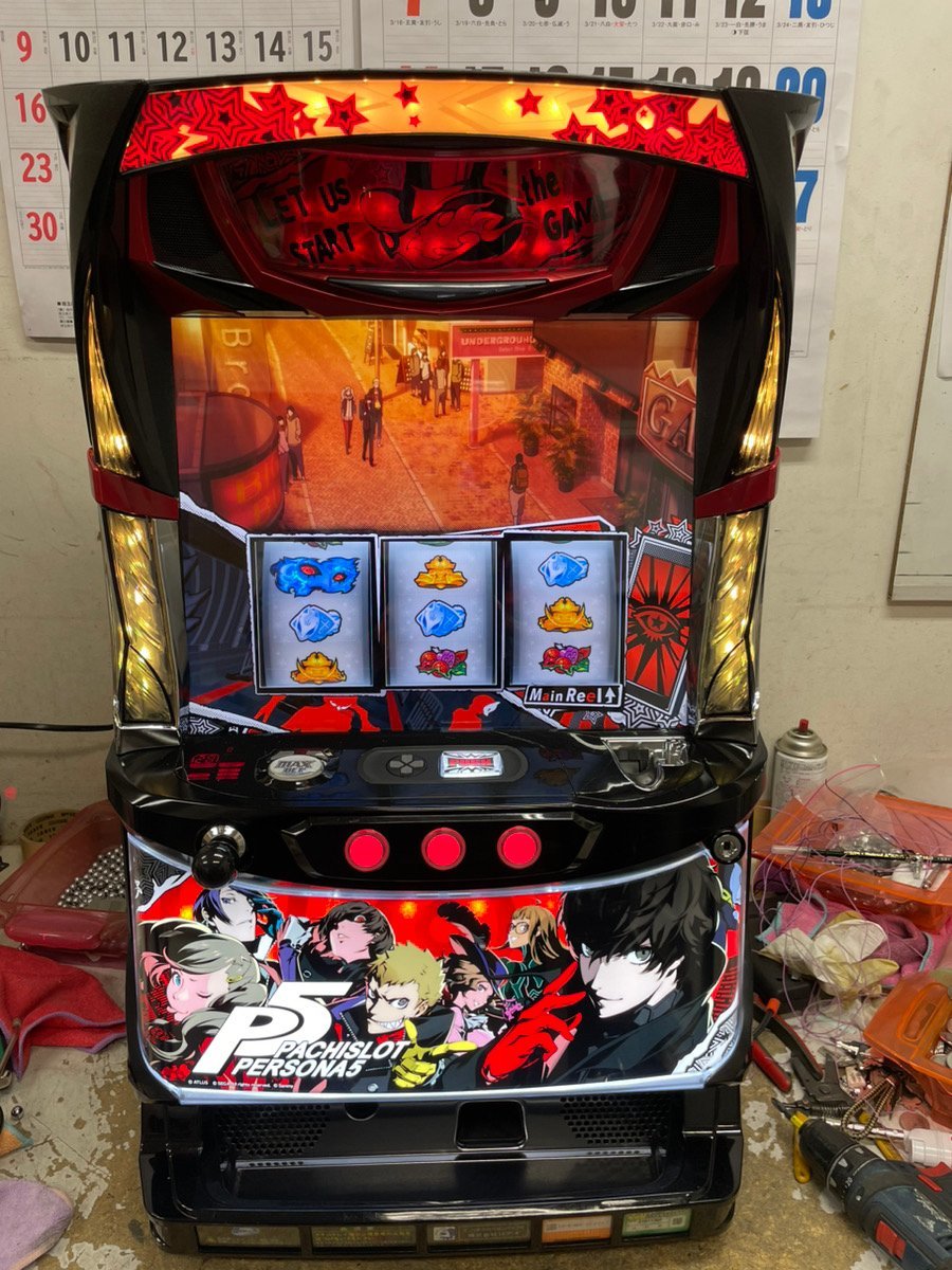 最安価 全国どこ もご自宅ま 配達可能 実機 S パチスロペルソナ5