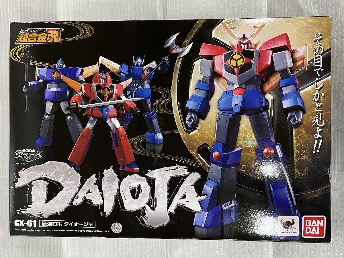 超合金魂 GX-61 最強ロボ ダイオージ | edenvillekenya.com