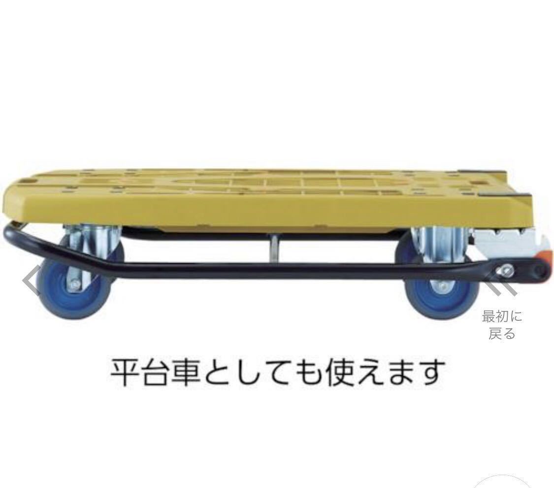 トラスコ カルティオ 静音 台車 運搬台車 青TRUSCO 店舗用品 トラスコ カルティオ 静音 台車 運搬台車 青TRUSCO 店舗用品