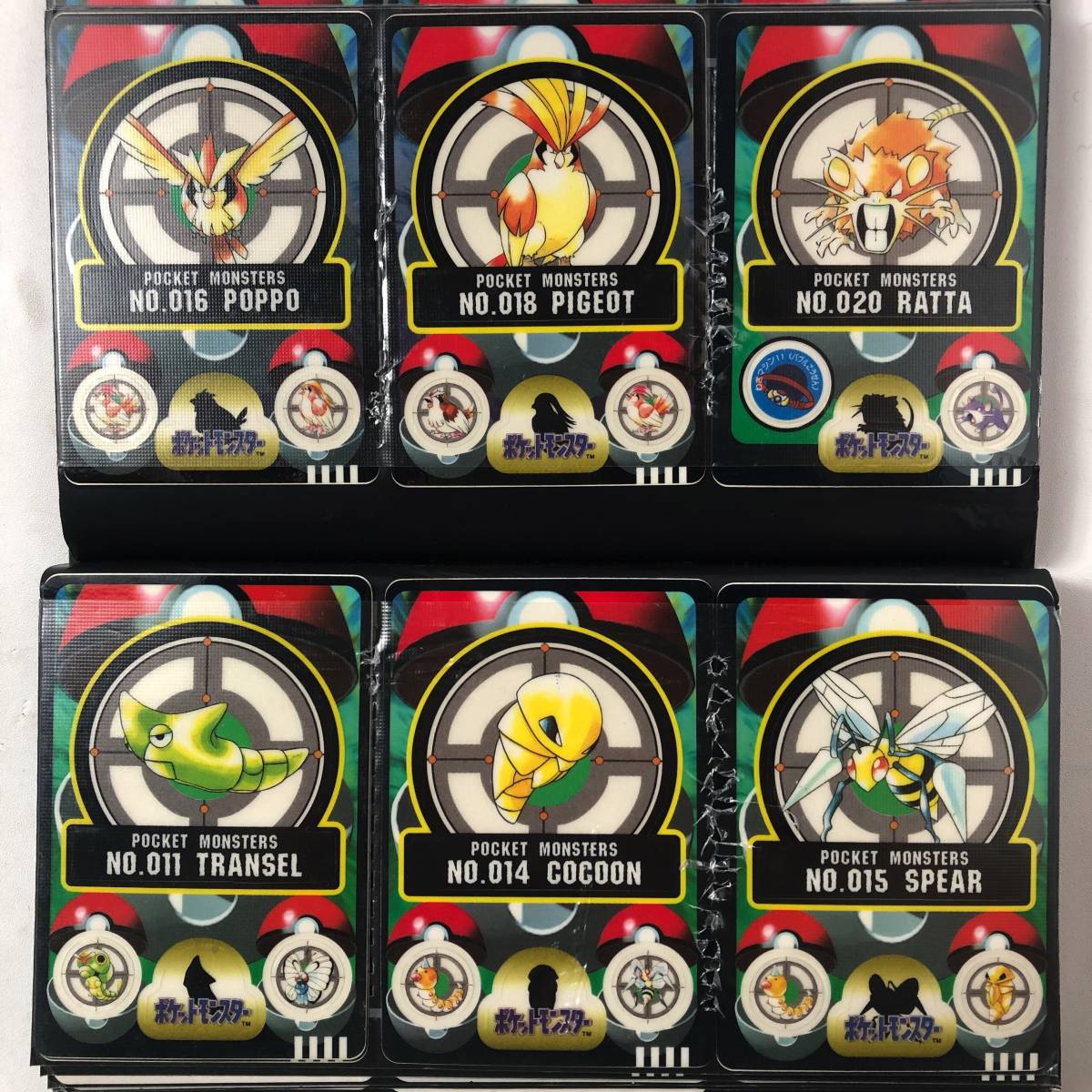 ポケモンシールダス】まとめ売り 55枚 ピカチュー ピッピ ブイズ