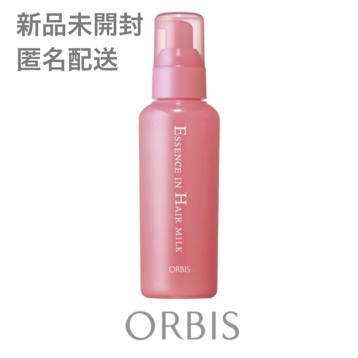 ORBIS オルビス エッセンスインヘアミルク|Yahoo!フリマ(旧PayPay