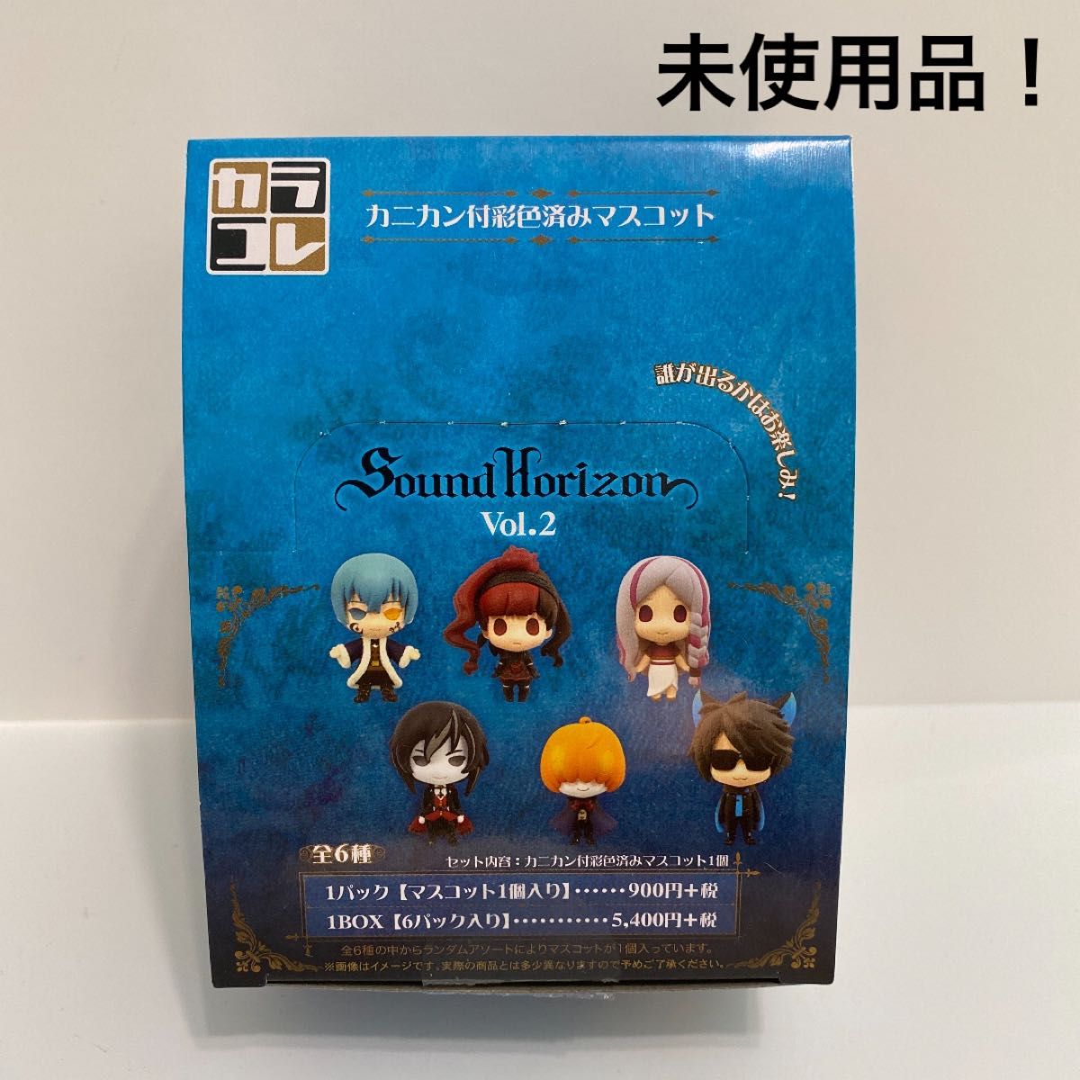 【未使用品】SoundHorizon カラコレ 第2弾 1BOX