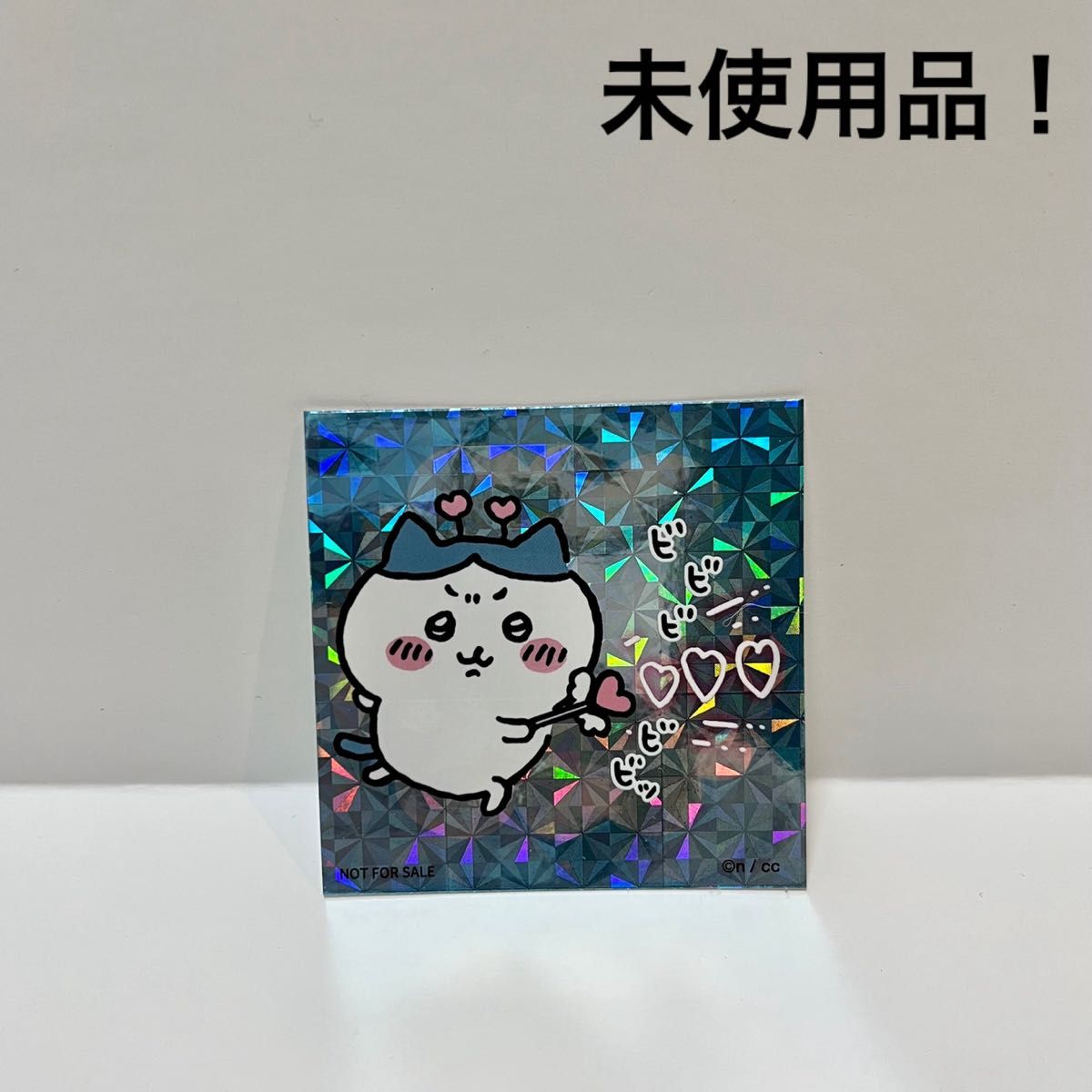 未使用品】LOFT ちいかわ POPUPSTORE ノベルティ ホログラム 未使用品】LOFT ちいかわ POPUPSTORE ノベルティ ホログラム