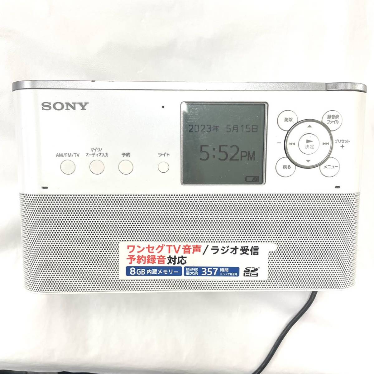 ●1円スタート SONY ICZ-R250TV ソニー ポータブルラジオ レコーダー ワンセグTV音声 ラジオ受信 予約録音 コード付 _画像2
