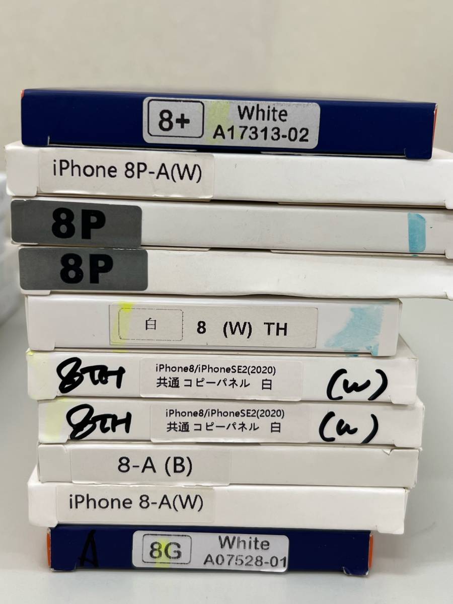 29750円 S【超大量!!】iPhone 修理用 フロントパネル 61枚+ 29750円 S【超大量!!】iPhone 修理用 フロントパネル 61枚+