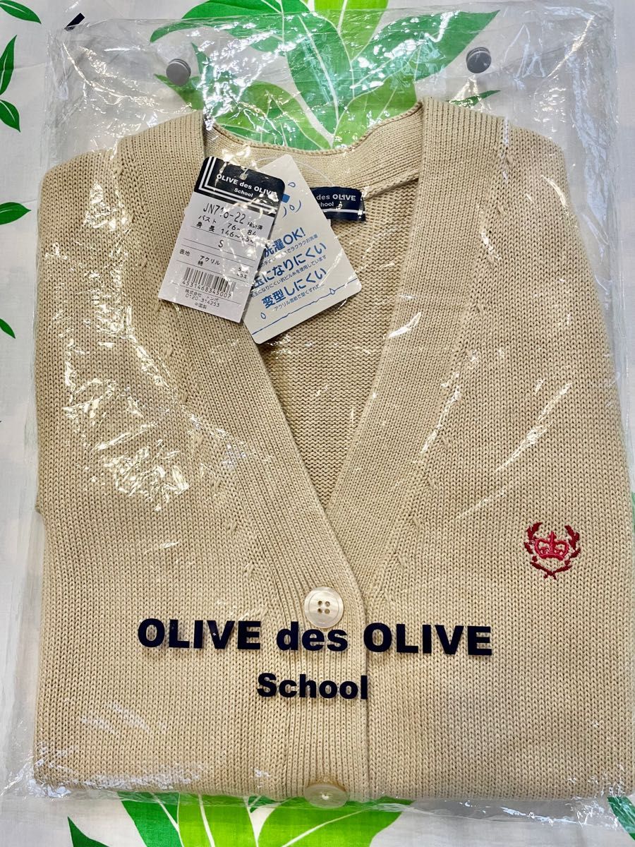 （新品）トンボ ベスト OLIVE des OLIVE  オリーブデオリーブ スクール  S