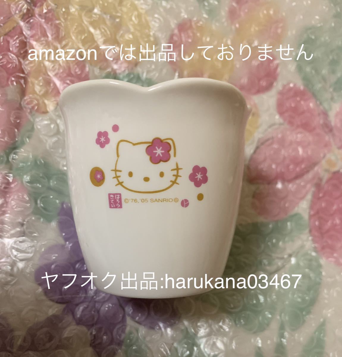 未使用品 当時物　 Hello Kitty ハローキティ ティーセット ティーポット 陶器 カップ サンリオ 2005年 箱付き 小僧寿司 ノベルティ 非売品_画像2