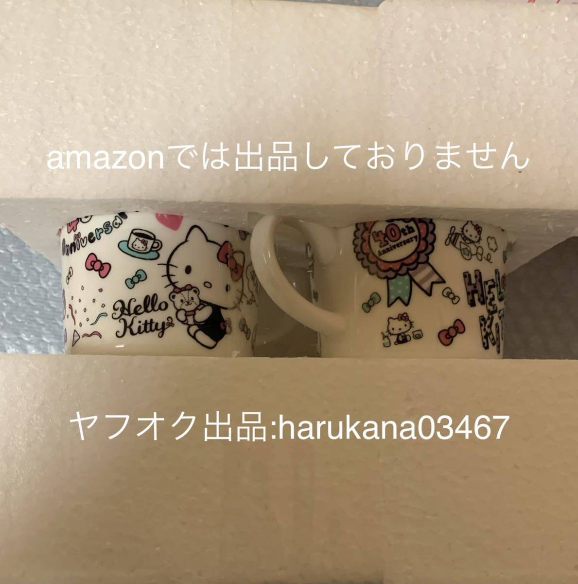  unused goods that time thing Hello Kitty Hello Kitty pair cup & saucer box attaching Sanrio 40th Anniversary 40 anniversary 2014 year goods 