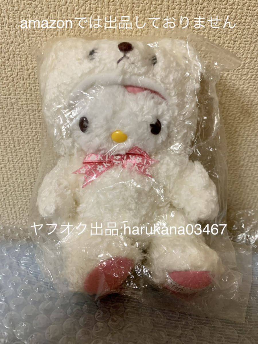 未使用品 当時物 Hello Kitty ハローキティ サンリオ テディベア くま