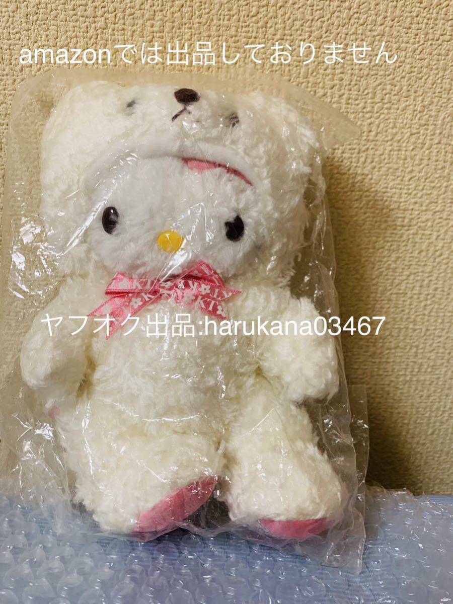 未使用品 当時物 Hello Kitty ハローキティ サンリオ テディベア くま