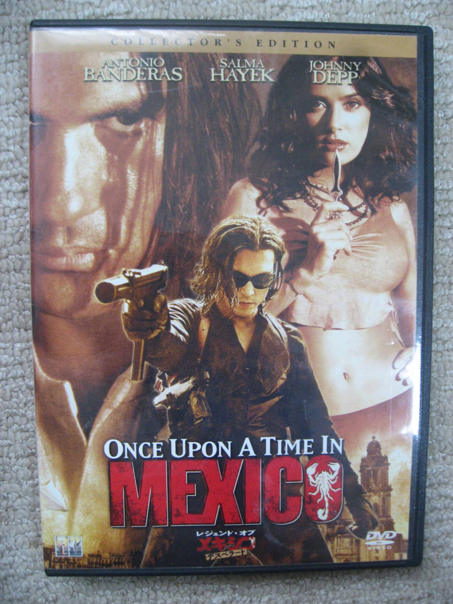 【即決・中古美品】「ONCE UPON A TIME IN MEXICO」レジェンド・オブ メキシコ　＆　４枚の　POST CARDS(新品未使用品） 付属_画像1