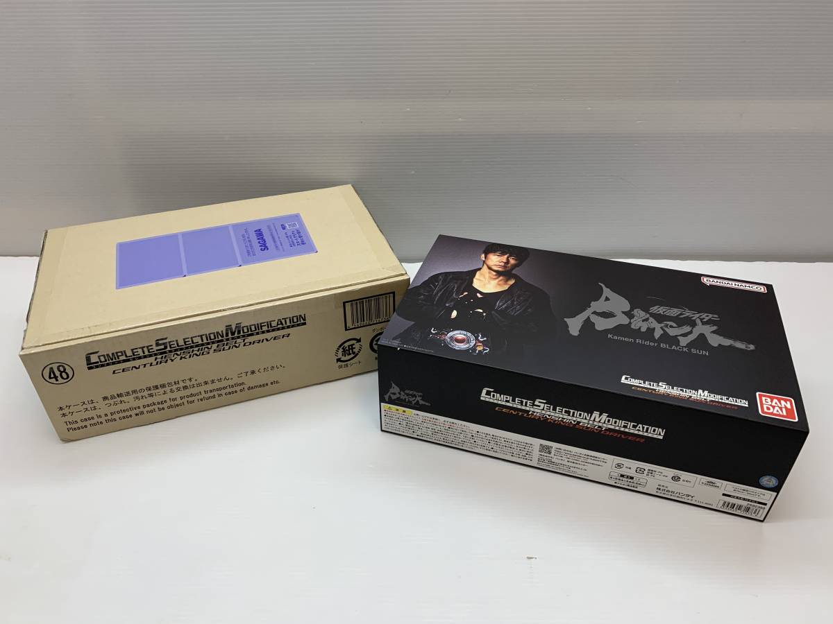 68-KT2847-100: コンプリートセレクションモディフィケーション 変身