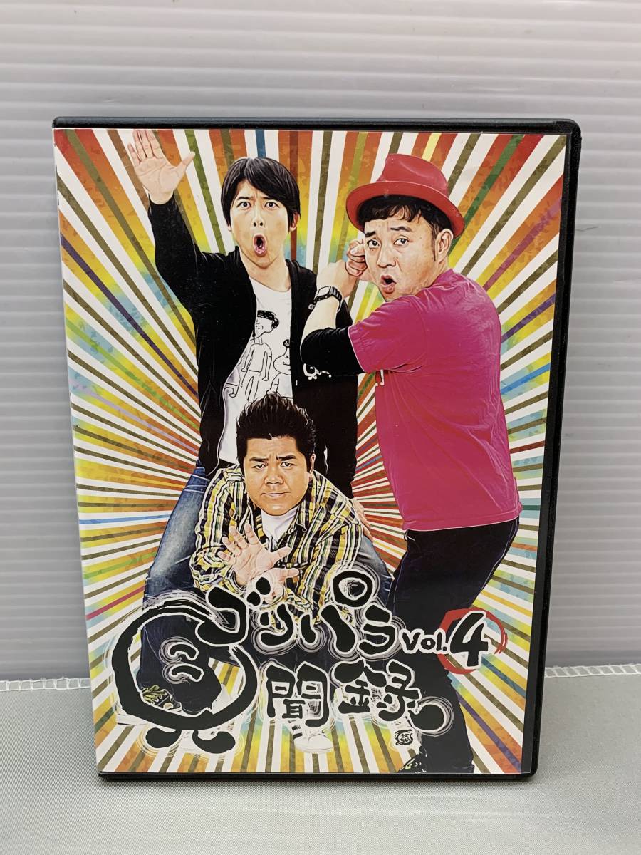 24-y9369-P: ゴリパラ見聞録 Vol.4 DVD - DVD