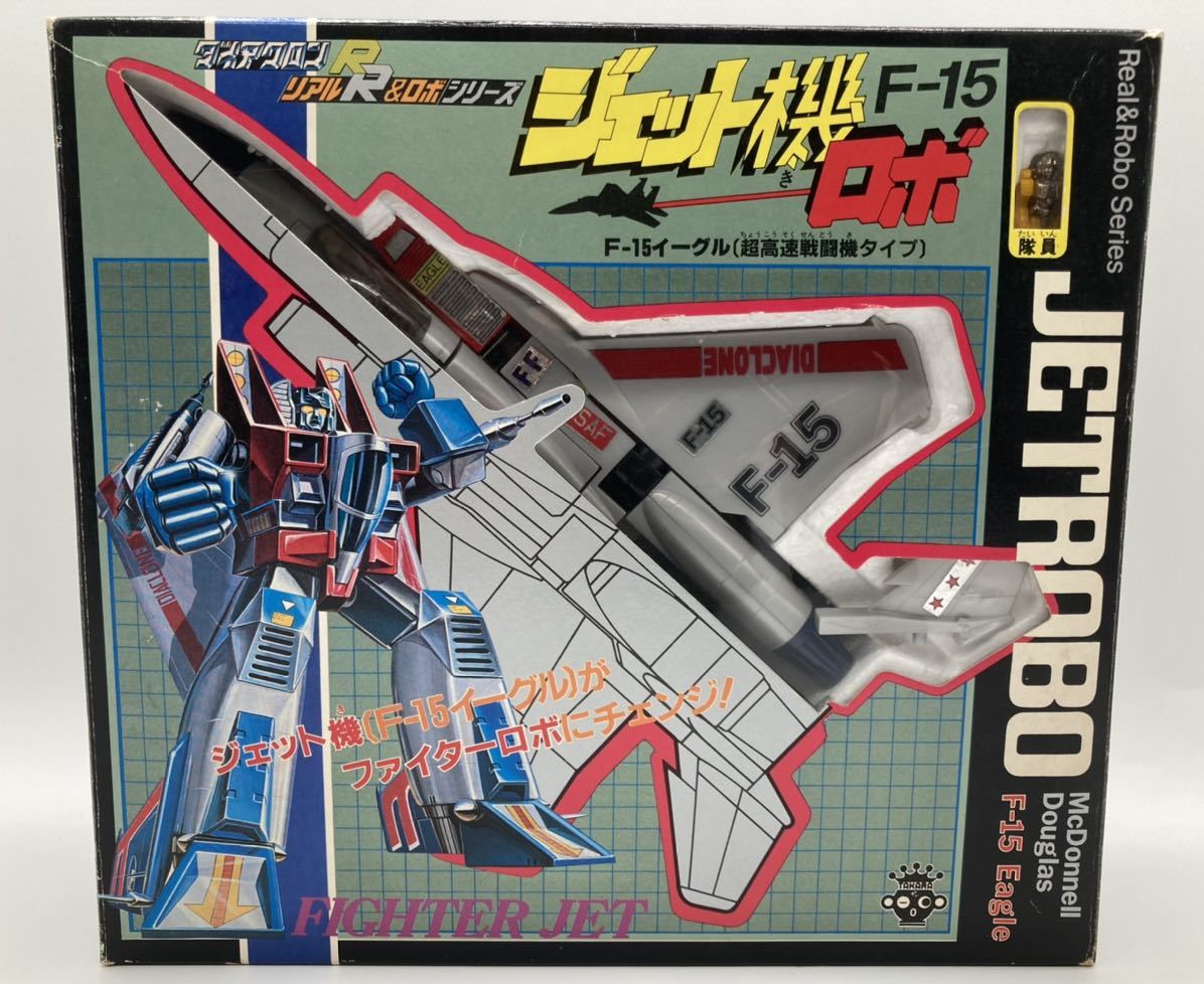 美品】当時物 ダイアクロン ジェット機ロボ F-15 イーグル 美品】当時物 ダイアクロン ジェット機ロボ F-15 イーグル