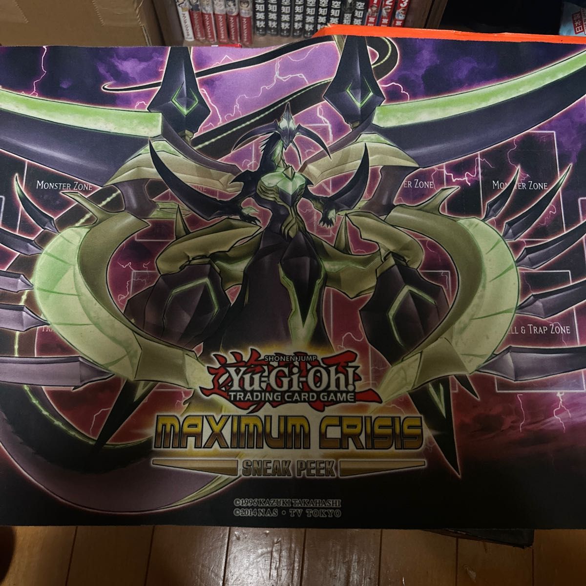 遊戯王 プレイマット ズァーク|Yahoo!フリマ(旧PayPayフリマ) 遊戯王 プレイマット ズァーク|Yahoo!フリマ(旧PayPayフリマ)