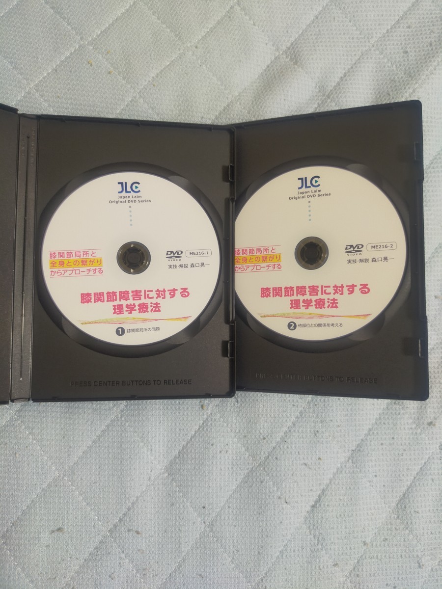 膝関節障害に対する理学療法～ 膝関節局所と全身との繋がりからアプローチする ～【全２巻】ME216-S_画像3