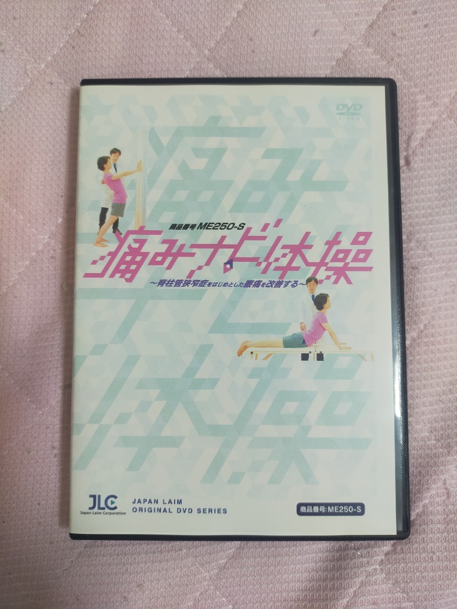 人気の春夏 ミュージカル「忍たま乱太郎」第5弾 ~新たなる敵!~ [DVD