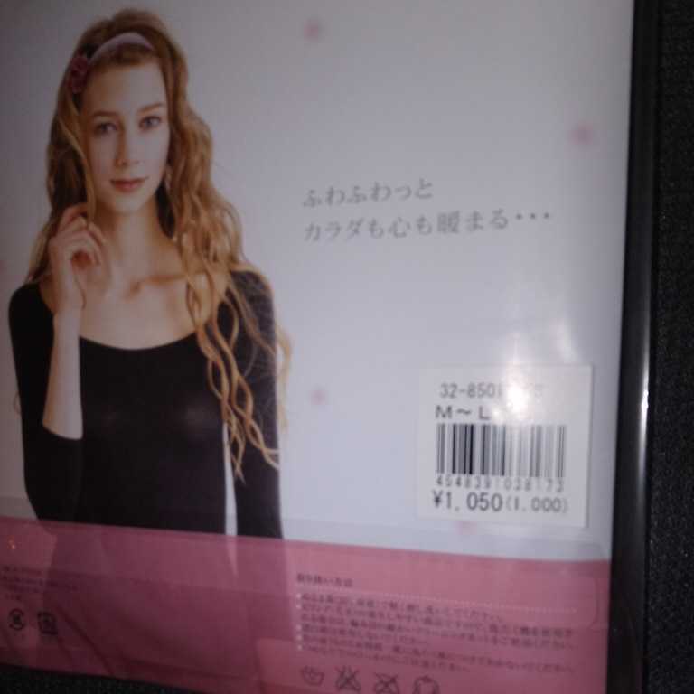 2023年入荷商品　MADE IN JAPAN　　M-Lサイズ　 品質良好な国産8分丈！軽くて薄くいけど暖かい。パンスト生地のようなレギンス？_画像6