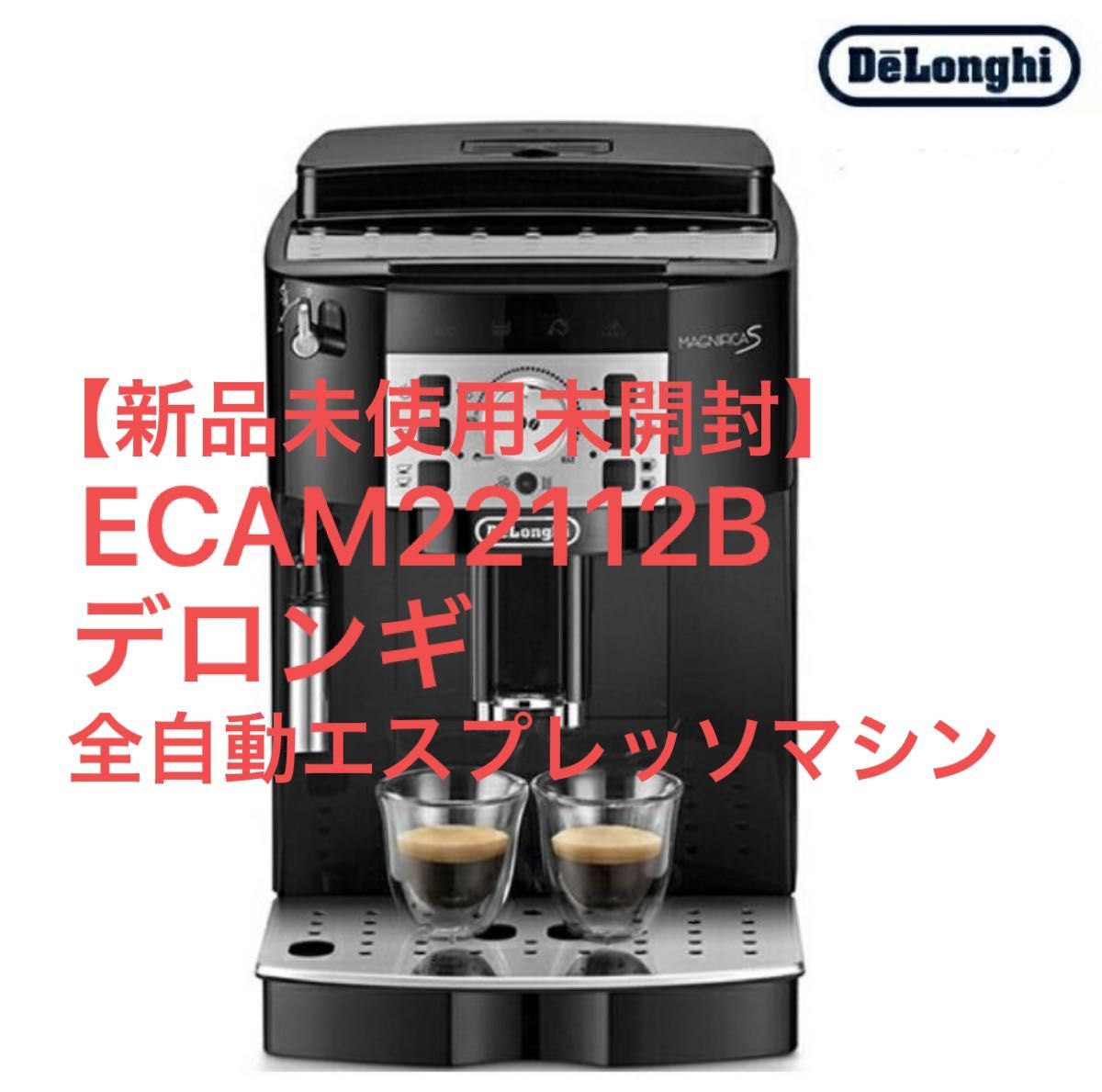 DeLonghi デロンギ 全自動コーヒーマシン マグニフィカ イーヴォ