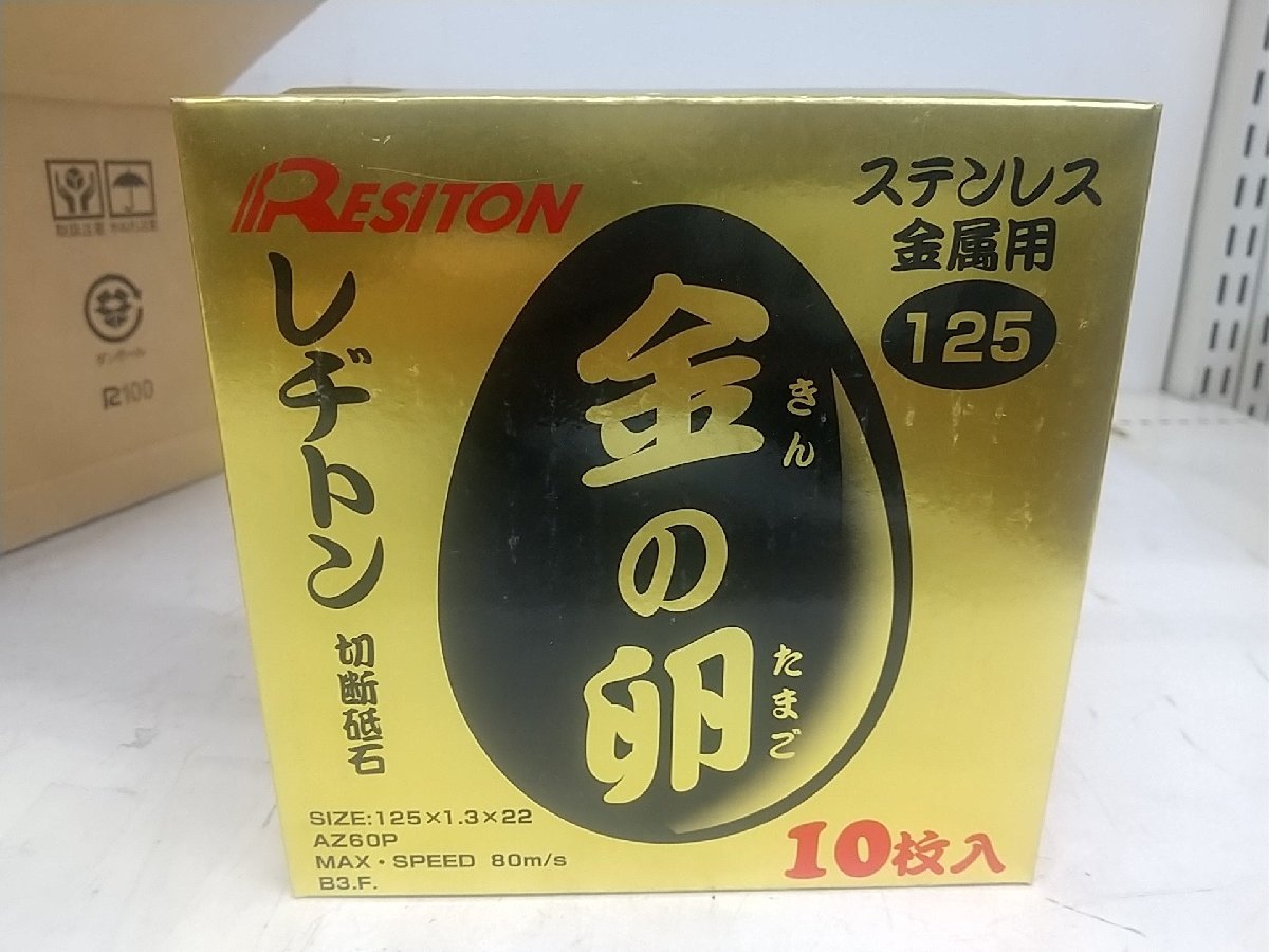 金の卵125 金の卵 125 - 通販 - www.photoventuresnamibia.com